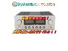 LUXMAN ラックスマン プリメインアンプ L-550AX 牛久市 出張買取 エコアシスタントの詳細ページを開く