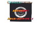 ECLIPSE イクリプス サブウーファー TD316SWMK2 龍ケ崎市 出張買取エコアシスタントの詳細ページを開く