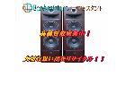 JBL スピーカー S4000 三郷市 出張買取 エコアシスタントの詳細ページを開く