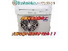 Panasonic パナソニック エアコンCS-EX400D2-W 坂東市 出張買取エコアシスタントの詳細ページを開く