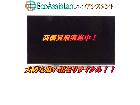 TOSHIBA 東芝 4k液晶テレビ レグザ 65M540X 三郷市 出張買取 エコアシスタントの詳細ページを開く