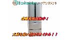 HITACHI 日立 6ドア冷蔵庫 R-F520F 吉川市 出張買取 エコアシスタント