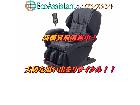 パナソニック マッサージチェア リアルプロ EP-MA86S-K 佐倉市 出張買取 エコアシスタントの詳細ページを開く
