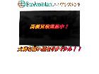 パナソニック 4K液晶テレビ TH-49GX750 阿見町 出張買取 エコアシスタントの詳細ページを開く