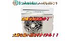 TOSHIBA 東芝 エアコン 大清快 RAS-E285RBK 守谷市 出張買取 エコアシスタントの詳細ページを開く