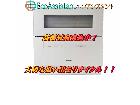 Panasonic パナソニック 食洗機 NP-TH3-W 春日部市 出張買取 エコアシスタントの詳細ページを開く