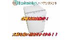 TOSHIBA 東芝 10Kg洗濯機 AW-10M7 松伏町 出張買取 エコアシスタントの詳細ページを開く