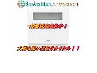 パナソニック 食器洗い乾燥機 食洗機 NP-TZ200 北区 出張買取 エコアシスタントの詳細ページを開く