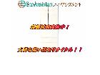 TOSHIBA 東芝 6ドア冷蔵庫 ベジータ GR-S460FH 阿見町 出張買取 エコアシスタントの詳細ページを開く