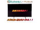 パナソニック ビエラ 4K液晶テレビ TH-49GX755 つくばみらい市 出張買取エコアシスタントの詳細ページを開く