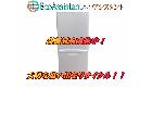 Panasonic パナソニック 2ドア冷蔵庫 NR-B149W 坂東市 出張買取 エコアシスタントの詳細ページを開く