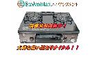 Paloma パロマ 都市ガステーブル IC-S37BM-R 守谷市 出張買取 エコアシスタントの詳細ページを開く