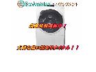 パナソニック ドラム式洗濯機 NA-VX900BR 龍ケ崎市 出張買取 エコアシスタントの詳細ページを開く