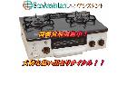 Paloma パロマ ガステーブル PA-N70BT-L 浦安市 出張買取 エコアシスタントの詳細ページを開く
