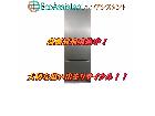 TOSHIBA 東芝 ベジータ 3ドア冷蔵庫 GR-S36S 江戸川区 出張買取 エコアシスタントの詳細ページを開く