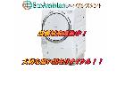 TOSHIBA 東芝 ザブーン ドラム式洗濯機 TW-Z96X1L 江東区 出張買取エコアシスタントの詳細ページを開く