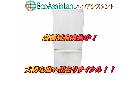 パナソニック 2ドア冷蔵庫 NR-BW14AC-W 取手市 出張買取 エコアシスタントの詳細ページを開く