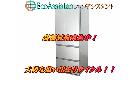 パナソニック 6ドア冷蔵庫 NR-SPF454X-N 草加市 出張買取 エコアシスタントの詳細ページを開く