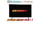 TOSHIBA 東芝 レグザ 4K液晶テレビ 75M540X 印西市 出張買取 エコアシスタントの詳細ページを開く