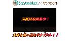 パナソニック ビエラ 4K液晶テレビ TH-49DX750 蕨市 出張買取 エコアシスタントの詳細ページを開く