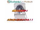 パナソニック キューブル ドラム式洗濯 NA-VG2400R-X 我孫子市 出張買取エコアシスタントの詳細ページを開く