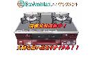Rinnai リンナイ ガステーブル RTS65AWK1RG-AL 成田市 出張買取エコアシスタントの詳細ページを開く