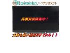 TOSHIBA 東芝 レグザ 4K液晶テレビ 55Z730X 江東区 出張買取 エコアシスタントの詳細ページを開く