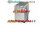 Panasonicパナソニック 洗濯機 NA-FW120V2-S 牛久市 出張買取 エコアシスタントの詳細ページを開く