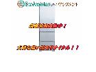 HITACHI 日立 5ドア冷蔵庫 R-S4200FL(XN) 坂東市 出張買取 エコアシスタントの詳細ページを開く