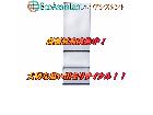 パナソニック 5ドア冷蔵庫 NR-E454PX-N 吉川市 出張買取 エコアシスタントの詳細ページを開く