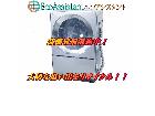 パナソニック ドラム式洗濯機 キューブル NA-VG2200L 印西市 出張買取 エコアシスタントの詳細ページを開く