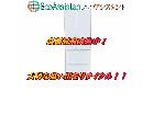 HITACHI 日立 6ドア冷蔵庫 R-XG5100H(XW) 鎌ヶ谷市 出張買取 エコアシスタントの詳細ページを開く