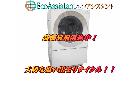 パナソニック ドラム洗濯機 キューブル NA-VG720L 松戸市 出張買取 エコアシスタントの詳細ページを開く