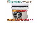 TOSHIBA 東芝 エアコン RAS-F221M 板橋区 出張買取 エコアシスタントの詳細ページを開く
