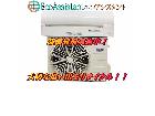 パナソニック エオリア エアコン CS-GX229C-W 牛久市 出張買取 エコアシスタントの詳細ページを開く