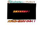 TOSHIBA 東芝 レグザ 4K液晶テレビ 50Z810X 坂東市 出張買取 エコアシスタントの詳細ページを開く