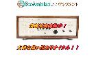 LUXMAN ラックスマン 真空管プリメインアンプ SQ38FD 越谷市 出張買取 エコアシスタントの詳細ページを開く