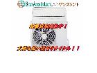 TOSHIBA 東芝 エアコン RAS-F636DRH 草加市 出張買取 エコアシスタントの詳細ページを開く
