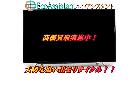 TOSHIBA 東芝 レグザ 4K液晶テレビ 58Z810X 蕨市 出張買取 エコアシスタントの詳細ページを開く