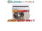 TOSHIBA 東芝 大清快 エアコン RAS-G281M 市川市 出張買取 エコアシスタントの詳細ページを開く