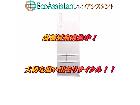 TOSHIBA  東芝 ベジータ 5ドア冷蔵庫 GR-410GS 鎌ヶ谷市 出張買取エコアシスタントの詳細ページを開く