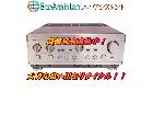 LUXMAN ラックスマン プリメインアンプ L-550 牛久市 出張買取 エコアシスタントの詳細ページを開く