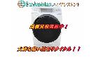 Panasonic パナソニック ドラム洗濯機NA-VX7900R 佐倉市出張買取 エコアシスタントの詳細ページを開く