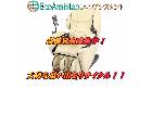 パナソニック リアルプロ マッサージチェア EP-MA068 花見川区 出張買取 エコアシスタントの詳細ページを開く