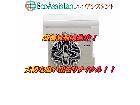 パナソニック エオリア エアコン CS-GX288C 成田市 出張買取 エコアシスタントの詳細ページを開く