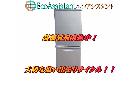 パナソニック 2ドア冷蔵庫 NR-B14AW-S 野田市 出張買取 エコアシスタントの詳細ページを開く