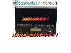パナソニック ビストロ スチームオーブンレンジ NE-BS805-K 阿見町出張買取エコアシスタントの詳細ページを開く