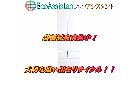 東芝 ベジータ 6ドア冷蔵庫 GR-T510FH-ZC 我孫子市 出張買取 エコアシスタントの詳細ページを開く