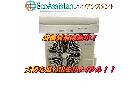パナソニック エオリア エアコン  CS-GX287C 江戸川区 出張買取 エコアシスタントの詳細ページを開く