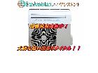 TOSHIBA 東芝 大清快 エアコン RAS-E405PY 阿見町 出張買取 エコアシスタントの詳細ページを開く